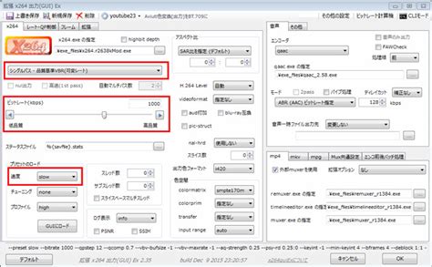 AviUtlで動画をエンコードするときの高画質設定をわ .